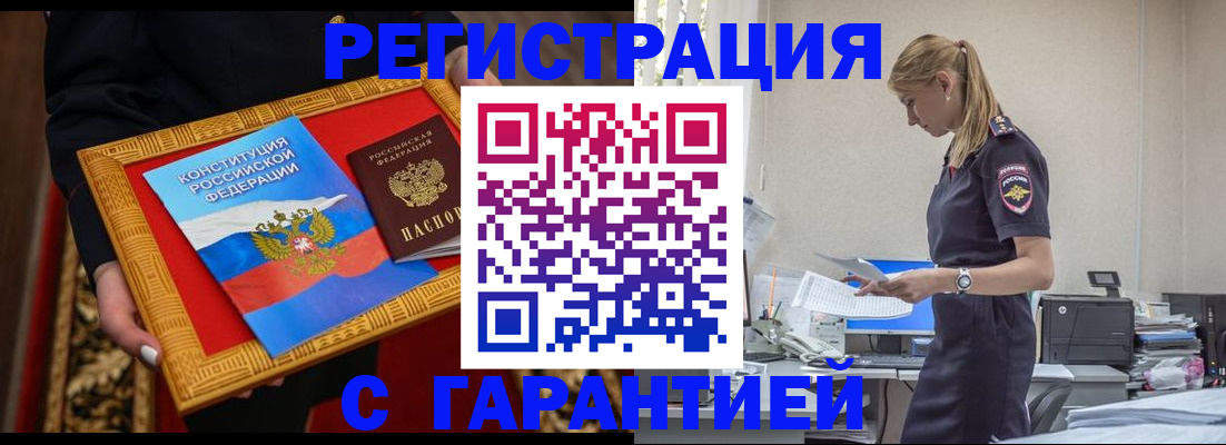 регистрация для школы в Гаврилов-Яме