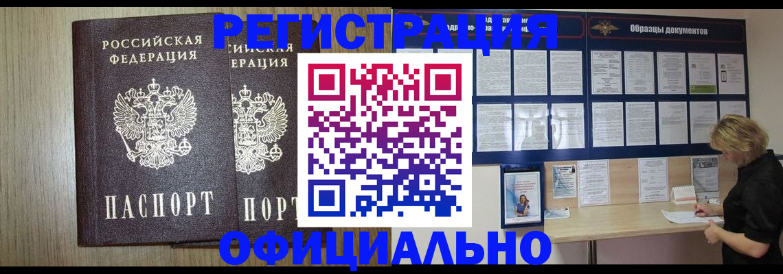 пропишу в квартире в Гаврилов-Яме